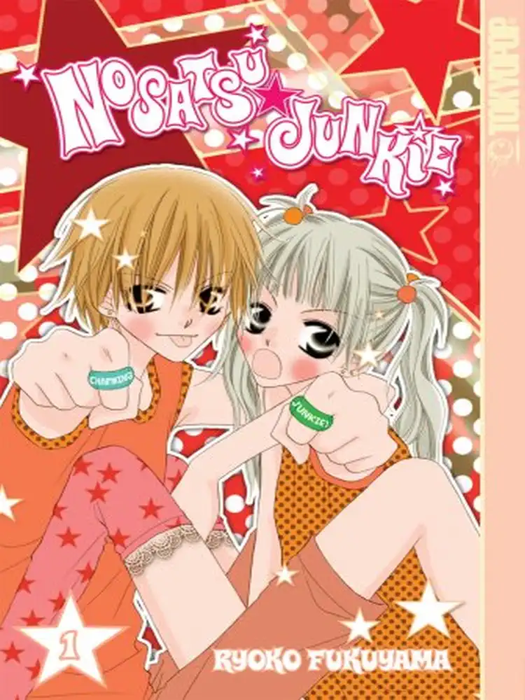 9781598166545 Nosatsu Junkie Volume 01