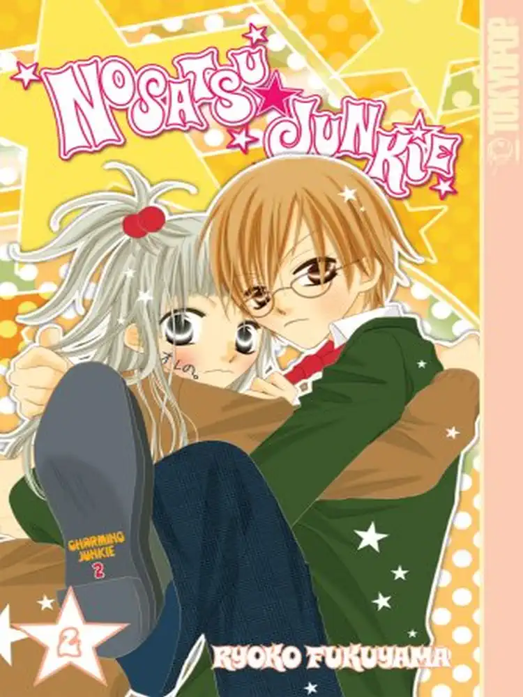9781598166552 Nosatsu Junkie Volume 02