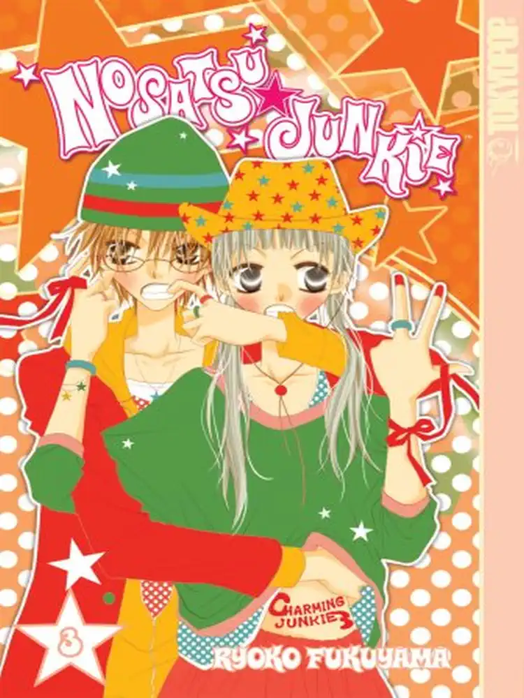 9781598166569 Nosatsu Junkie Volume 03