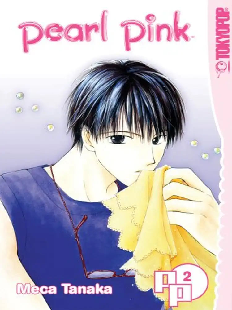 9781598167764 Pearl Pink Volume 02