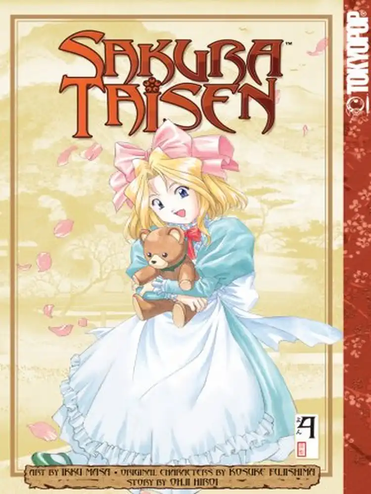 9781598168006 Sakura Taisen Volume 04