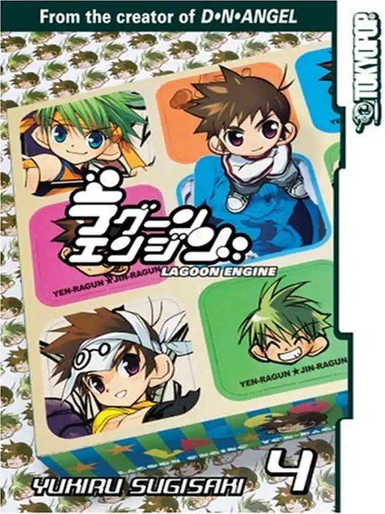 Lagoon Engine Volume 04