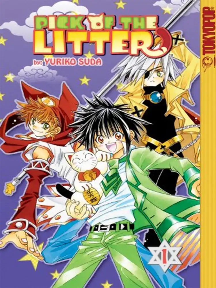 9781598168198 Pick of the Litter Volume 01