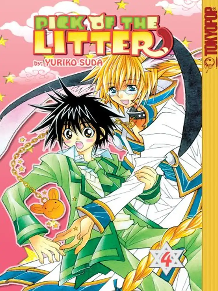 9781598168228 Pick of the Litter Volume 04
