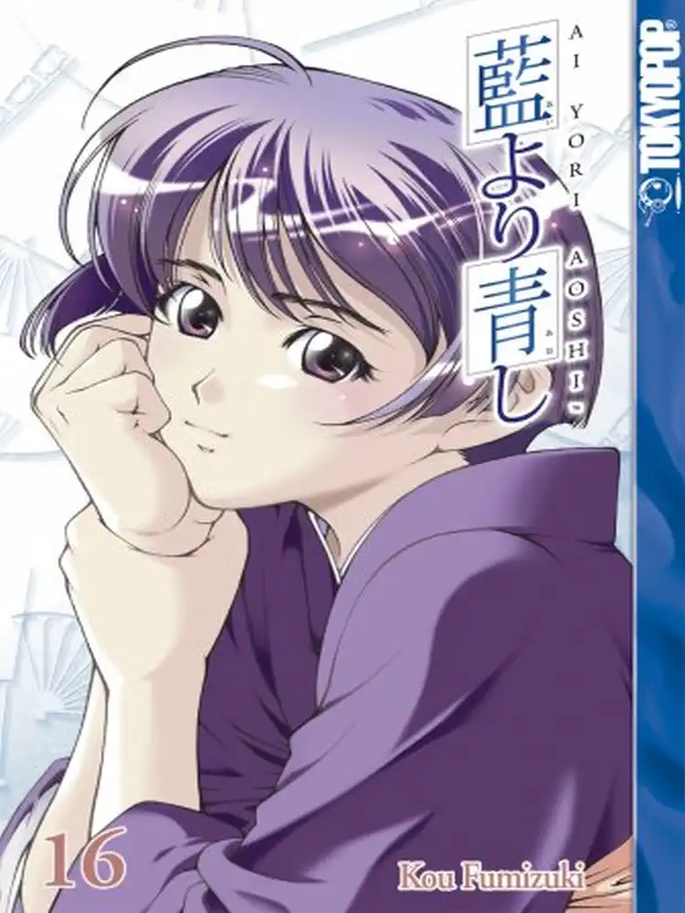 9781598168389 Ai Yori Aoshi Volume 16