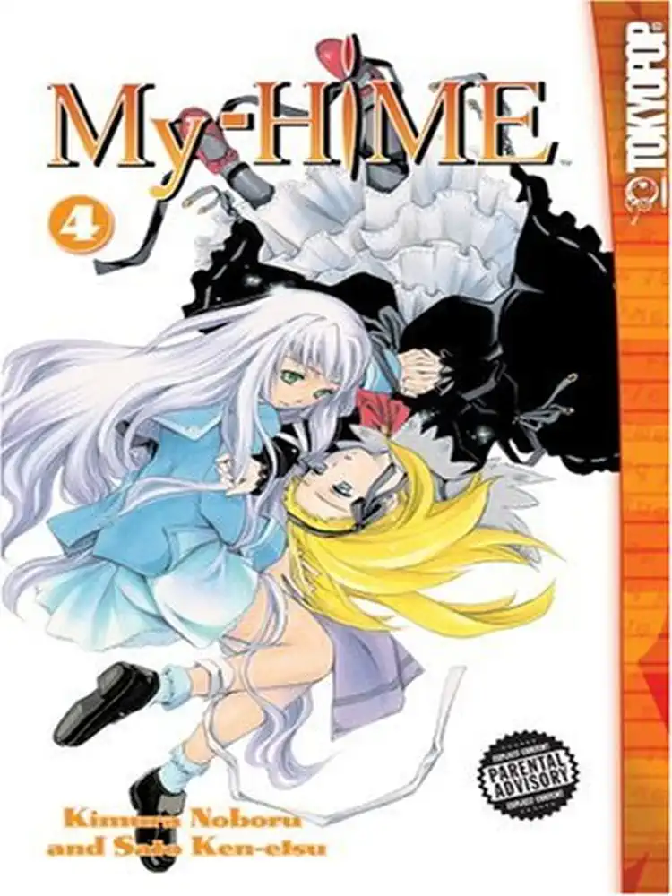 My-Hime Volume 04