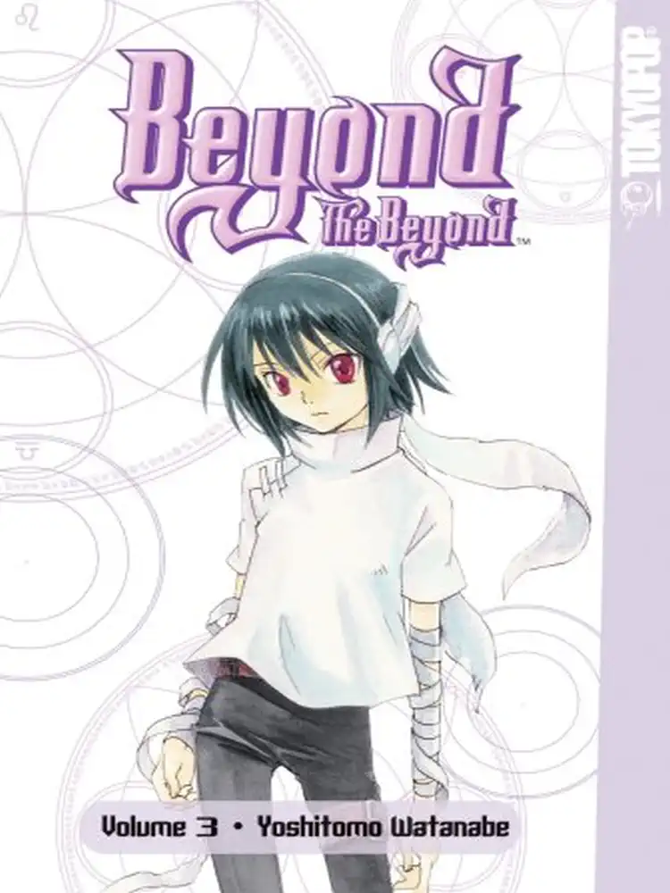 9781598168570 Beyond the Beyond Volume 03