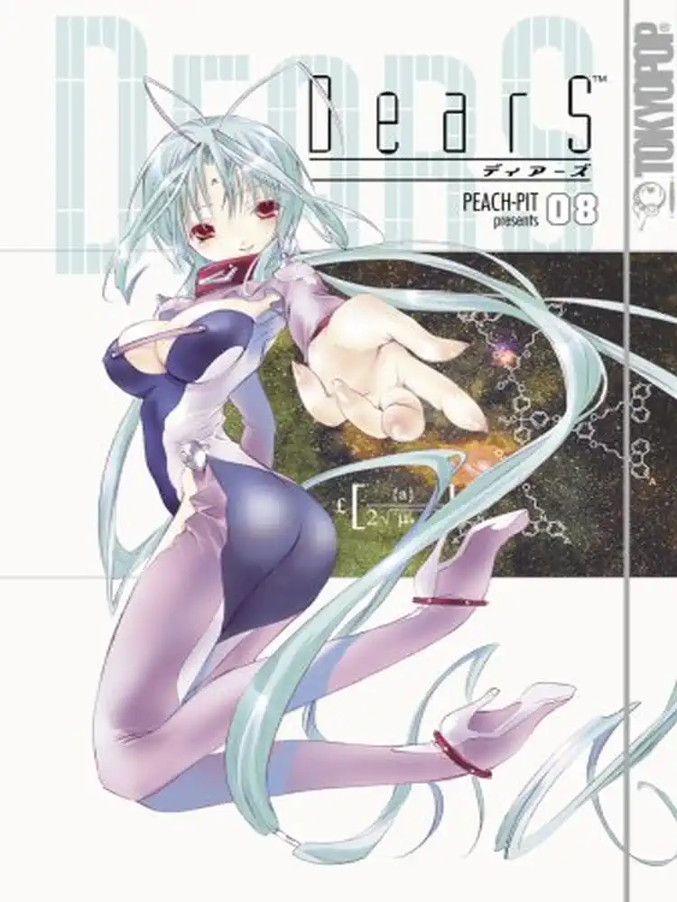 9781598168617 DearS Volume 08