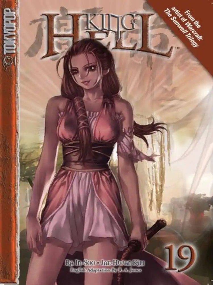 King of Hell Volume 19