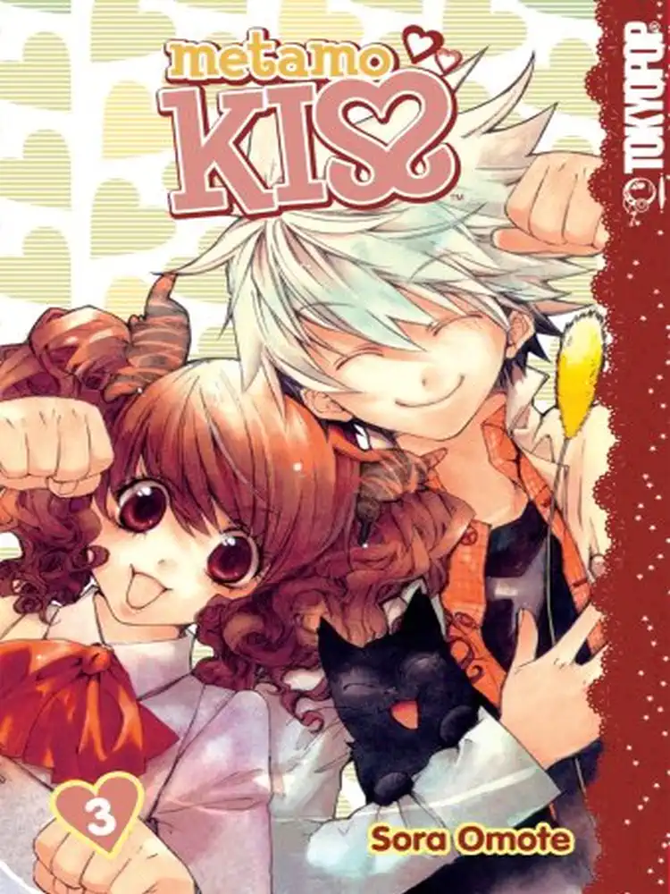 Metamo Kiss Volume 01