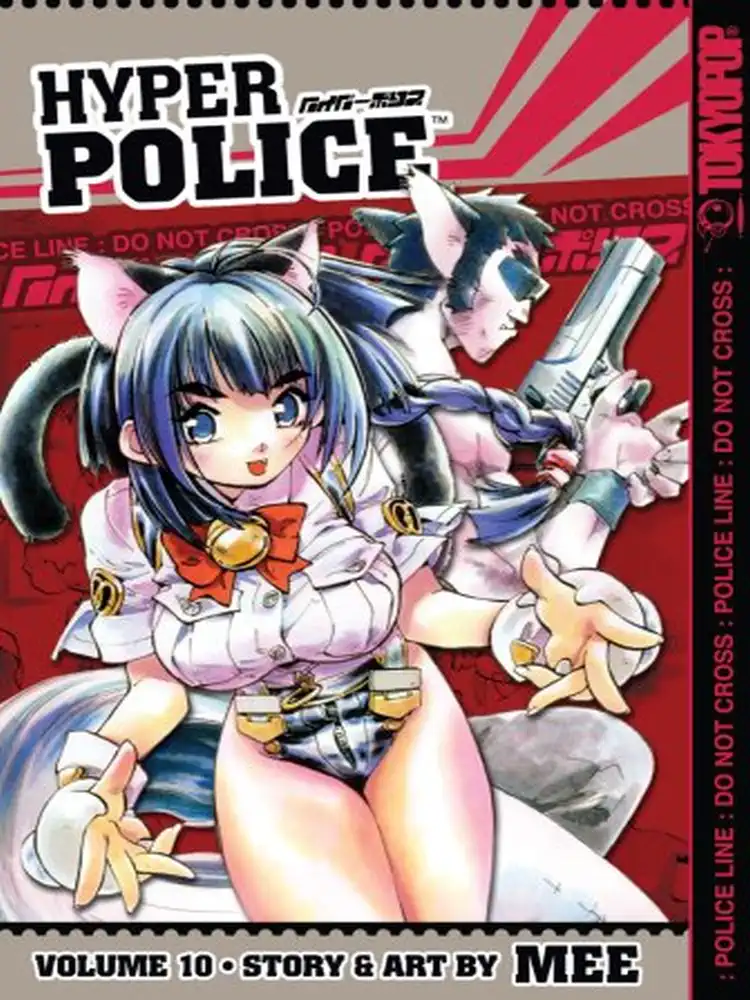 9781598168792 Hyper Police Volume 10