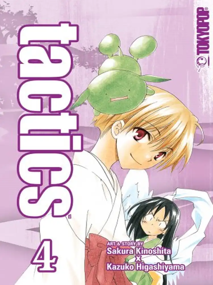 Tactics Volume 04