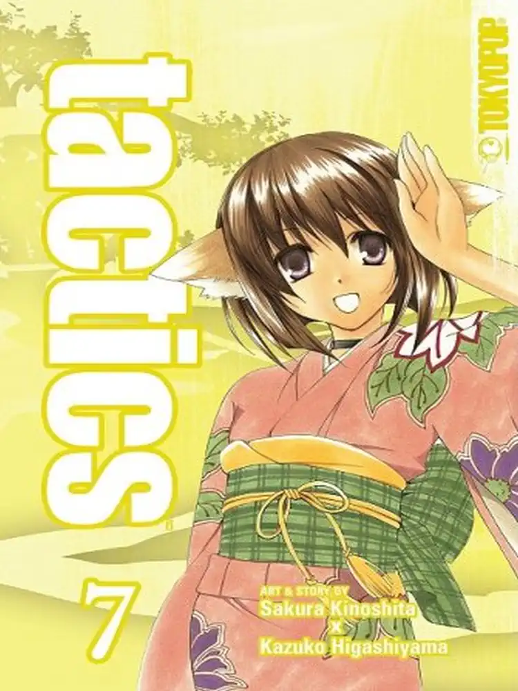 Tactics Volume 07