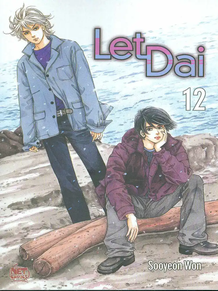 9781600090165 Let Dai (Manhwa) Volume 12