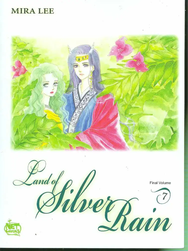 9781600090516 Land of Silver Rain (Manhwa) Volume 07