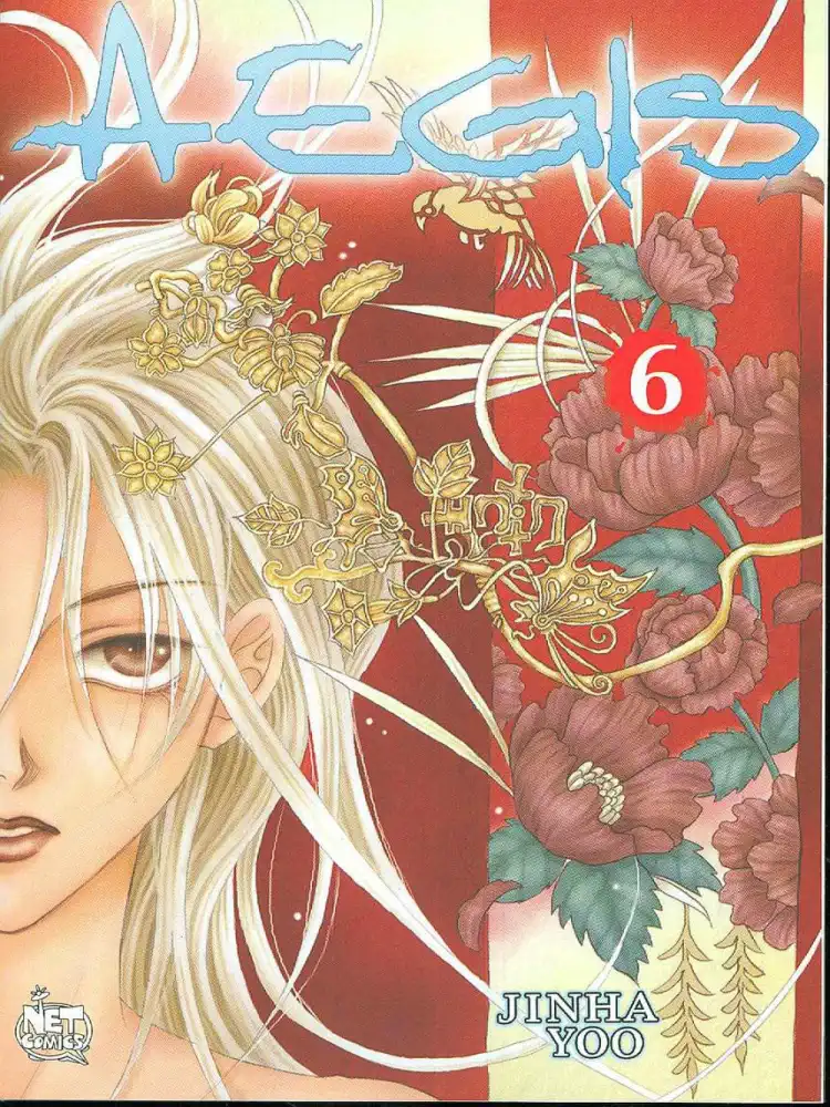 Aegis (Manhwa) Volume 06
