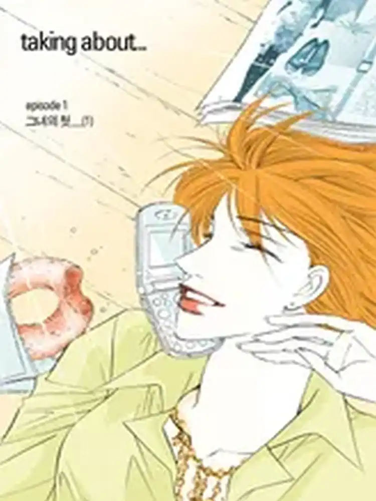9781600091667 Novella Collection (Manhwa) Volume 07
