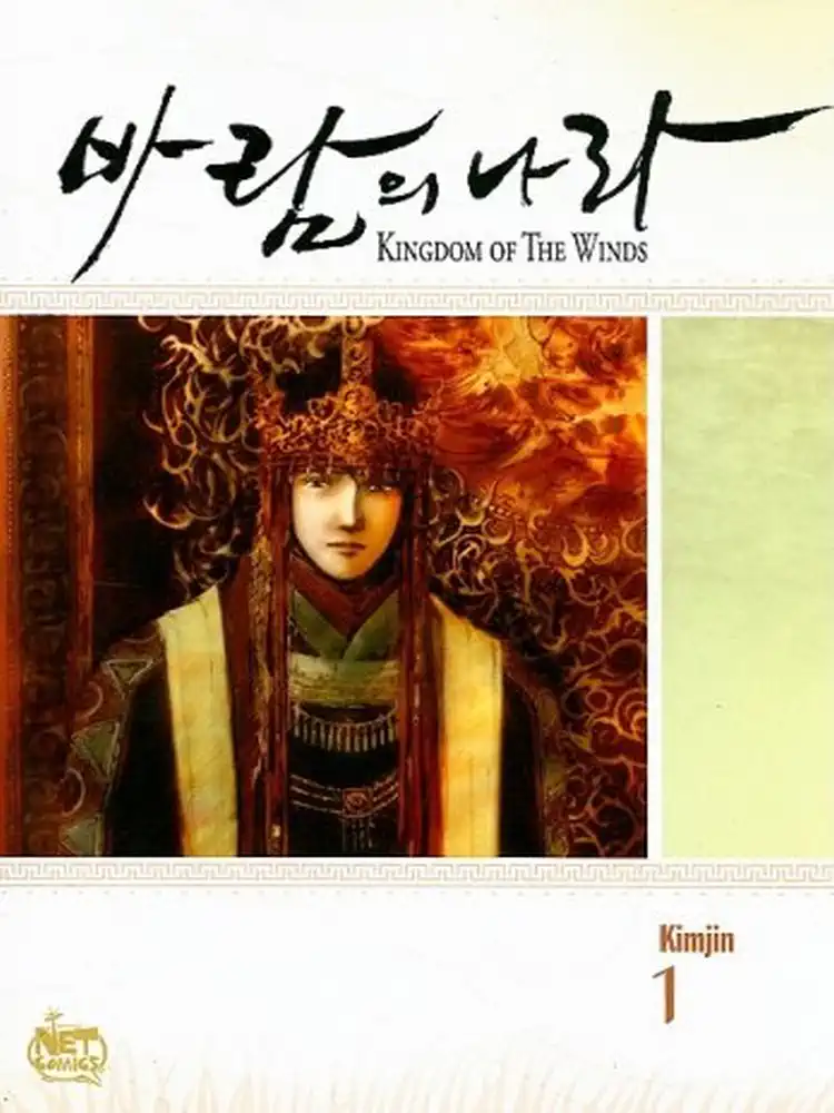 0/6 (Zero/Six) (Manhwa) Volume 01