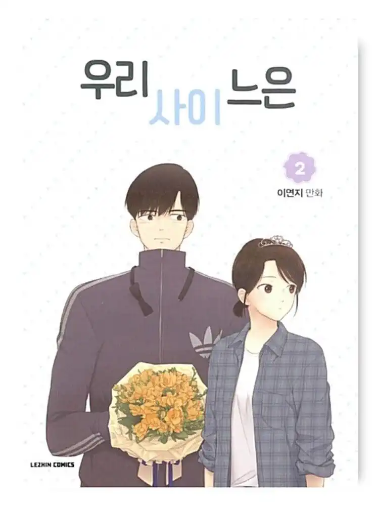 There's Something about Sunyool (Manhwa) Volume 02