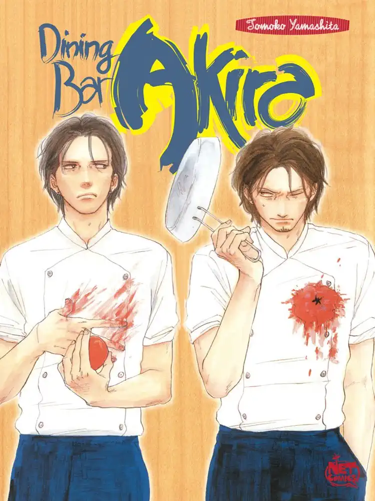 9781600093210 Dining Bar Akira (Manhwa)