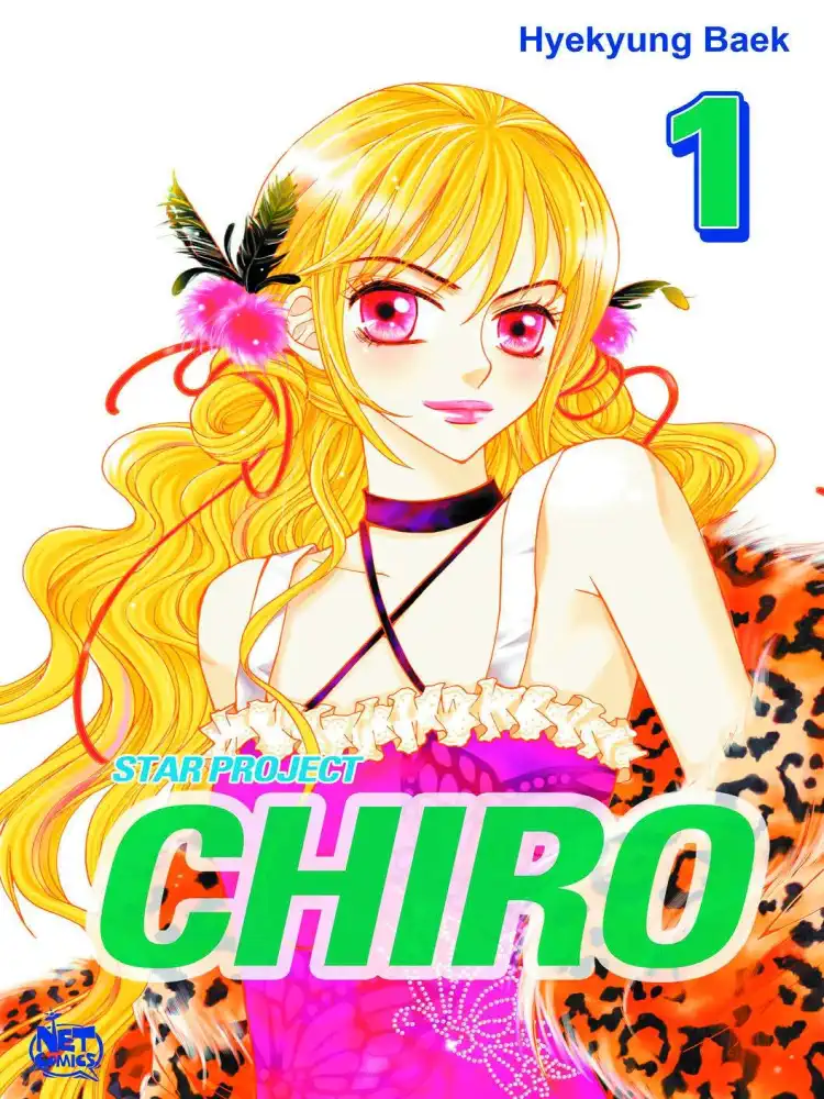 Chiro: The Star Project (Manhwa) Volume 01
