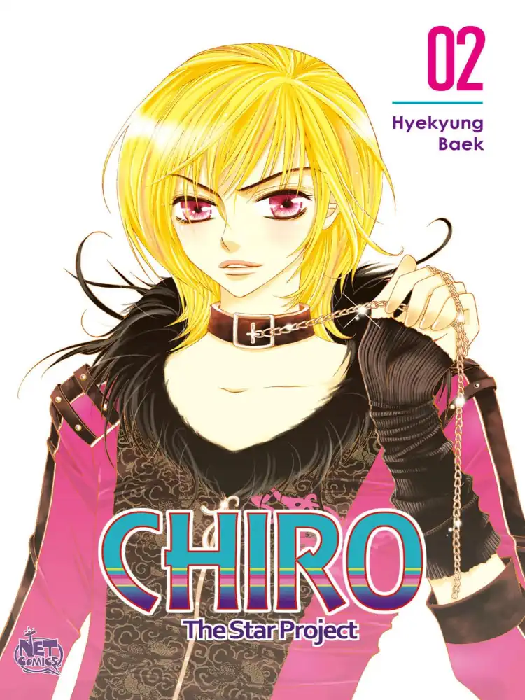 Chiro: The Star Project (Manhwa) Volume 02