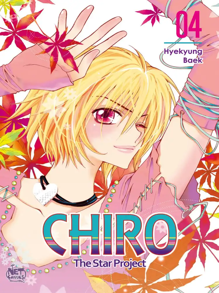 Chiro: The Star Project (Manhwa) Volume 04
