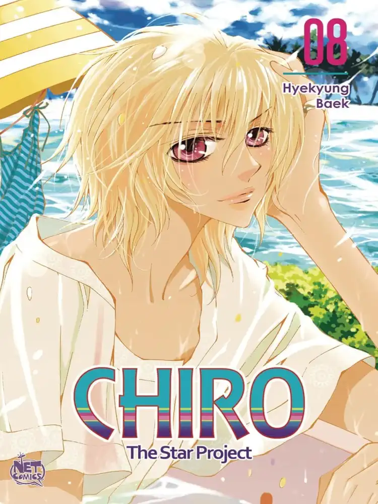 Chiro: The Star Project (Manhwa) Volume 08