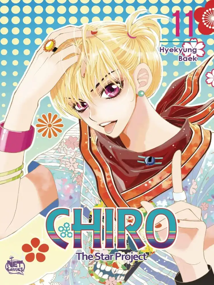 Chiro: The Star Project (Manhwa) Volume 11