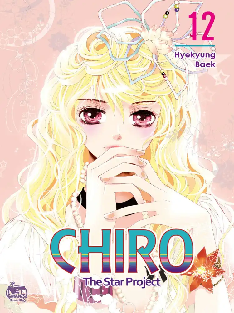 Chiro: The Star Project (Manhwa) Volume 12