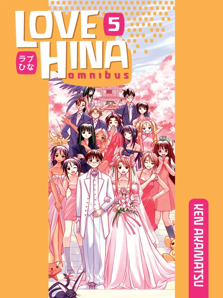 Love Hina 2-In-1 Omnibus Edition [13-14] Volume 05