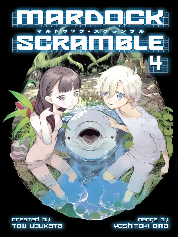 Mardock Scramble Volume 04