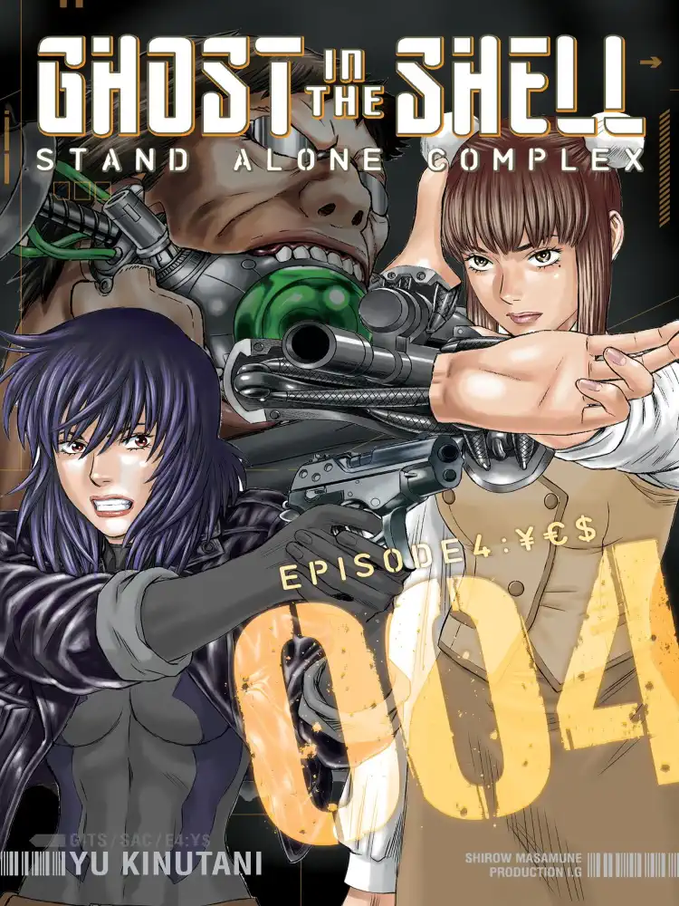 The Ghost in the Shell: Stand Alone Complex Volume 04