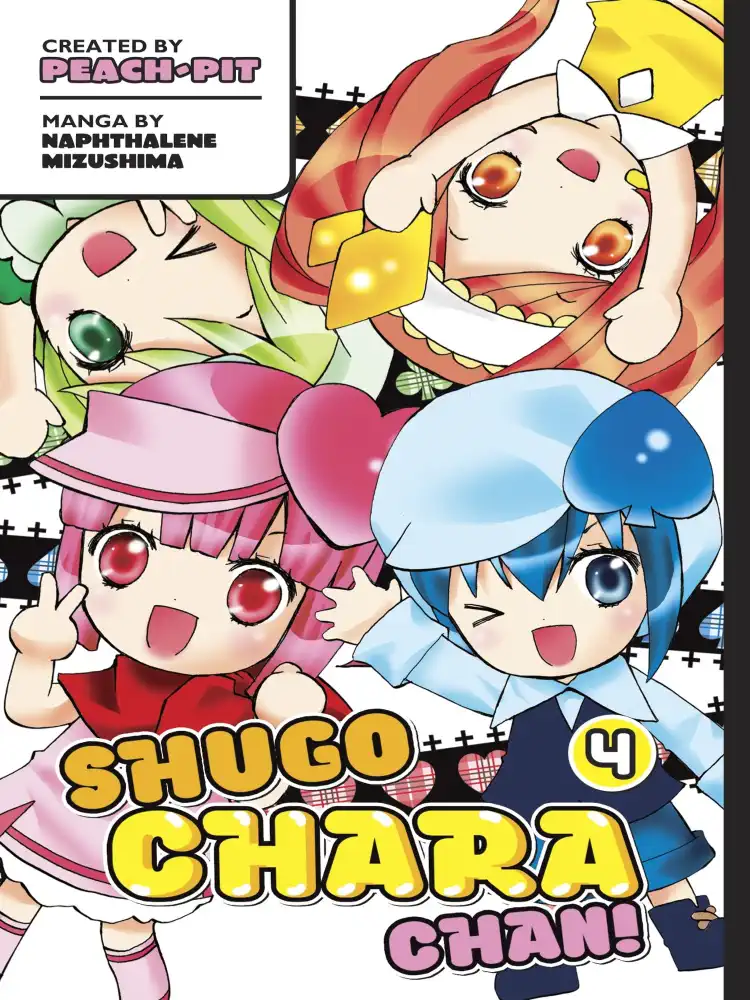 9781612622330 Shugo Chara Chan! Volume 04