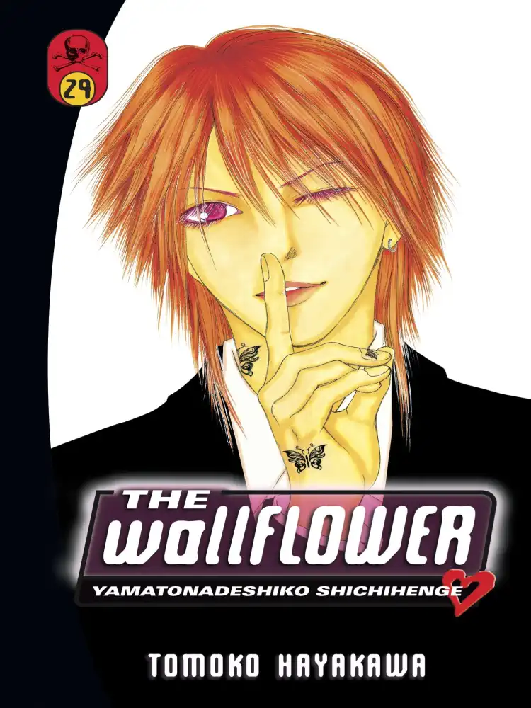 The Wallflower Volume 29