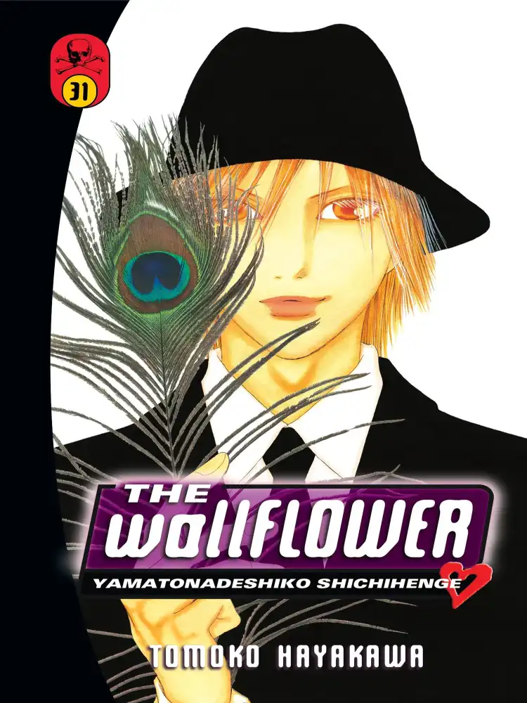 The Wallflower Volume 31