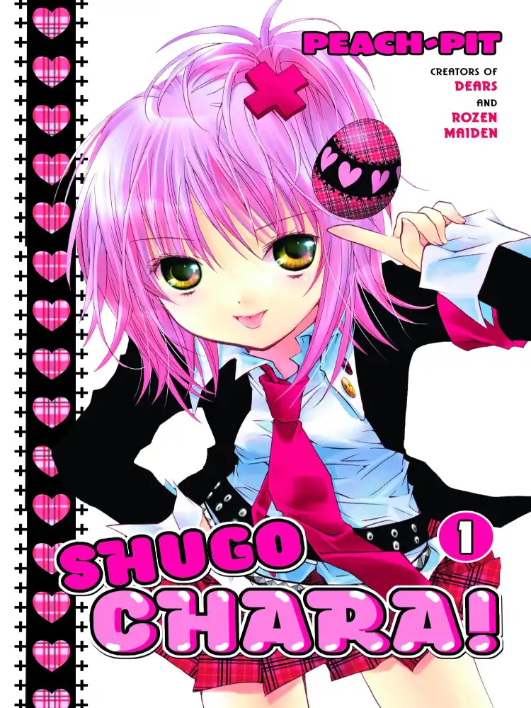 9781612623139 Shugo Chara! Volume 01