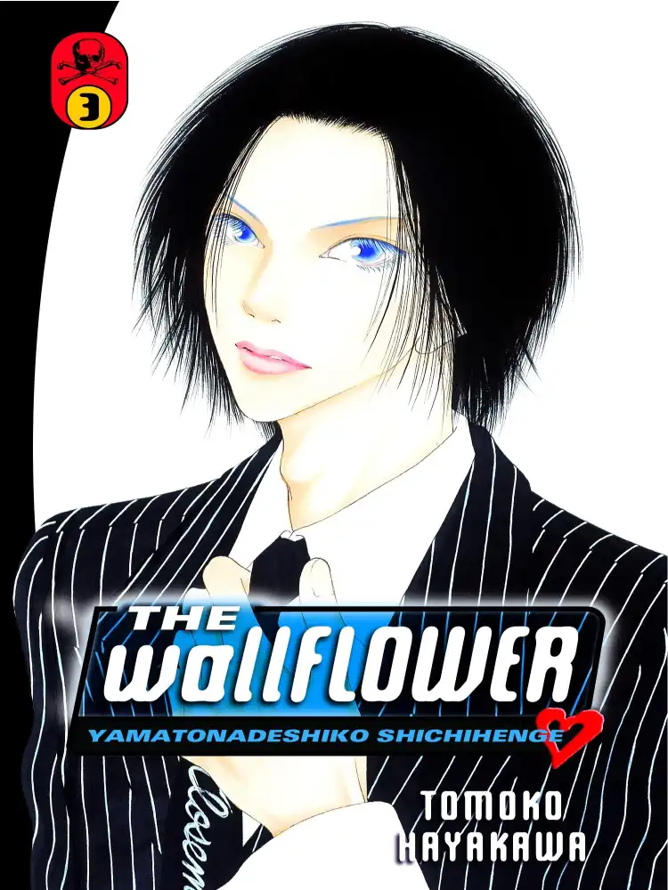 9781612623177 The Wallflower Volume 03