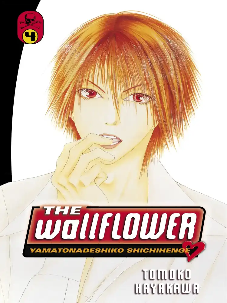 9781612623184 The Wallflower Volume 04