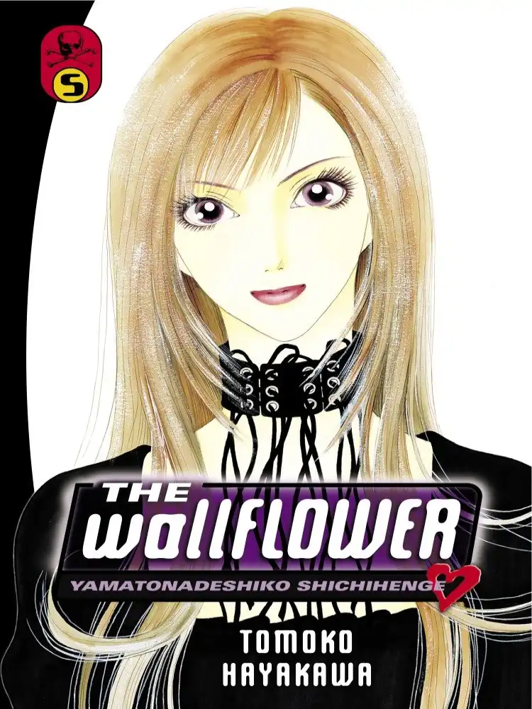 9781612623191 The Wallflower Volume 05