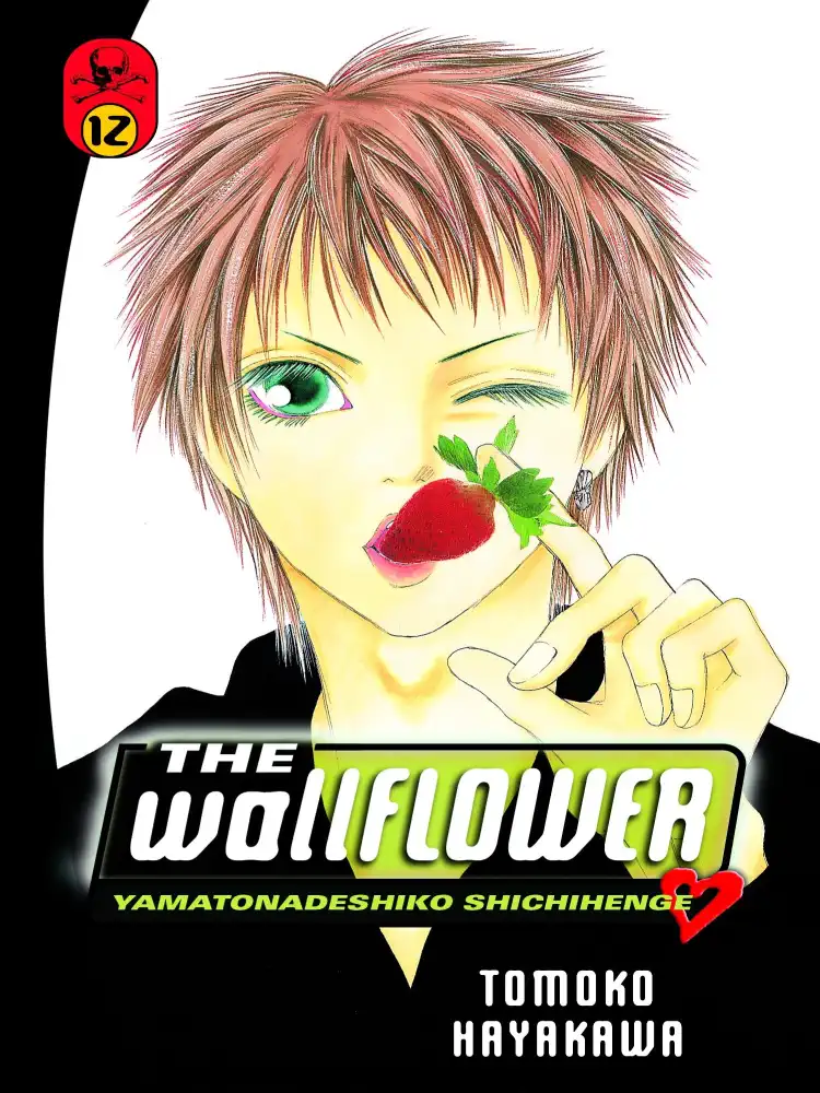 9781612623252 The Wallflower Volume 12