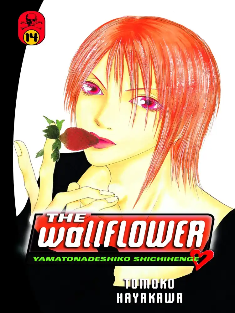 9781612623269 The Wallflower Volume 14