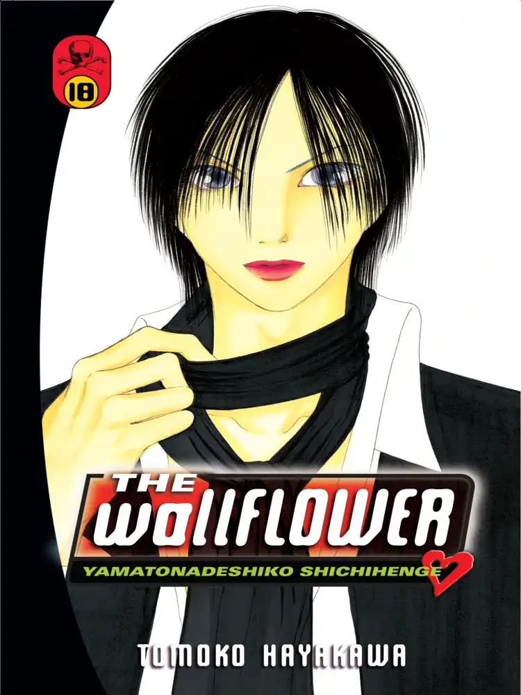 9781612623306 The Wallflower Volume 18