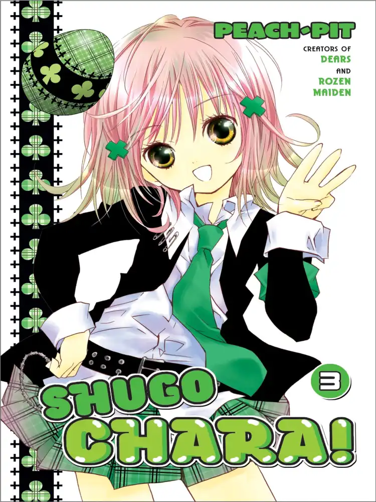 9781612623429 Shugo Chara! Volume 03
