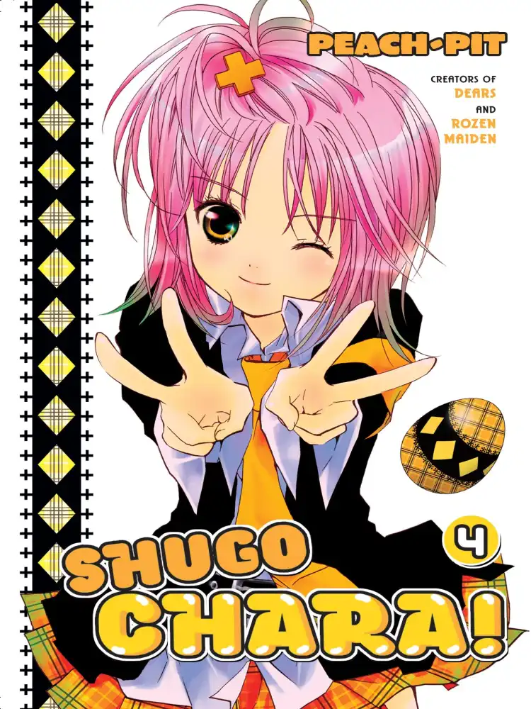 9781612623436 Shugo Chara! Volume 04