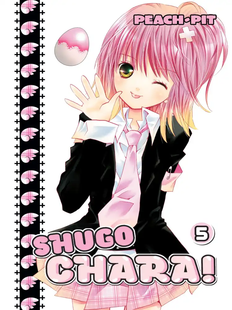 9781612623443 Shugo Chara! Volume 05