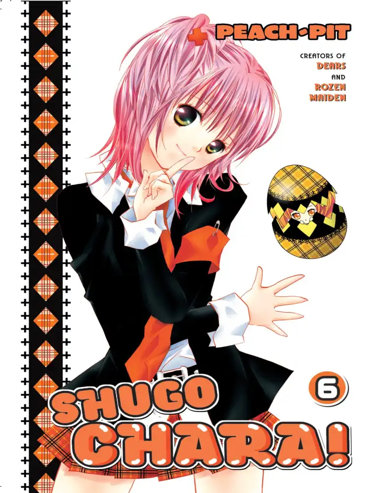 9781612623450 Shugo Chara! Volume 06