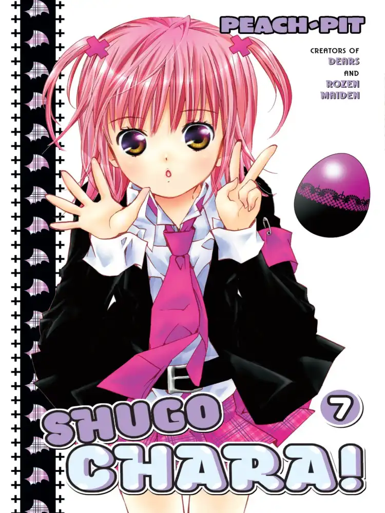9781612623467 Shugo Chara! Volume 07