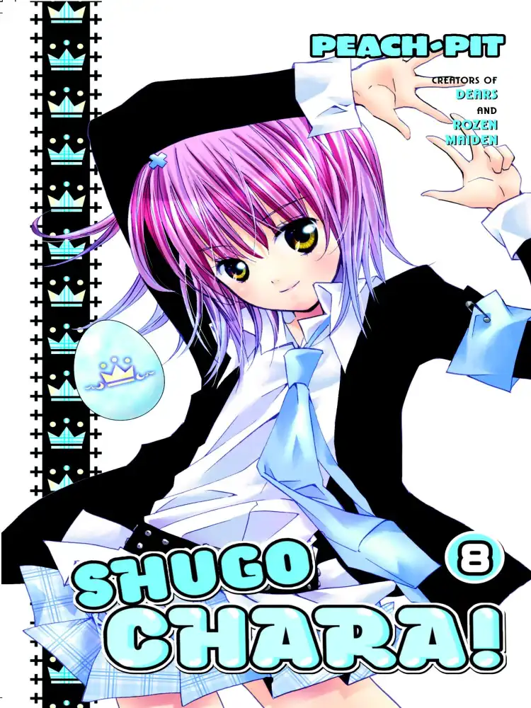9781612623474 Shugo Chara! Volume 08
