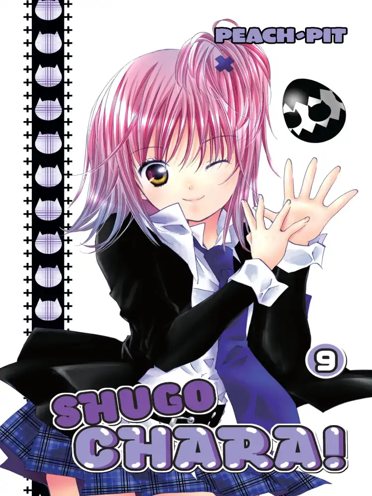 9781612623481 Shugo Chara! Volume 09